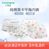 Little green dragon childrens underwear boys and girls flat angle boxers cotton 2-17 years old baby cartoon medium big boy shorts