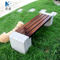 Solid wood park chair Marble chair Outdoor garden stone stool Anti-corrosion solid wood stone bench square bench