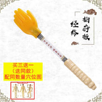 Pap Sha Palm buckle Sha hand beat hand beat board hand palm Pat silicone hand type Meridian beat Health Care traditional Chinese medicine physiotherapy row