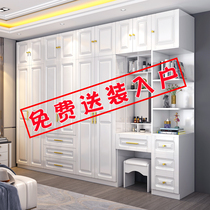 Modern minimalist wardrobe home bedroom rental room small apartment wooden panel assembly door with dressing table wardrobe