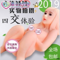 Small solid doll male with a woman real two yuan can be inserted into the hand-made body inverted mold silicone mini inflatable