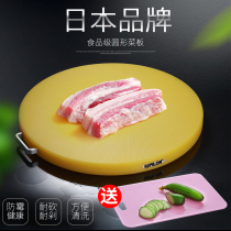 IUPILON kitchen round pe chopping board plastic chopping board thickened antibacterial cutting board chop meat cutting bone chopping board knife board