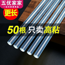 Hot melt glue stick 7mm11mm transparent glue stick Hot melt glue gun High viscosity hot melt glue strip Strong stick glue