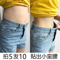 Li Jiaqi recommends that if you have a belly you must use the thin leg artifact to quickly triple the transformation to solve years of troubles.