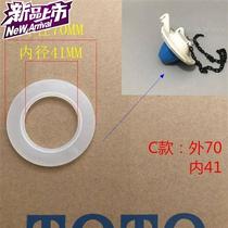 Accessories rubber ring toilet flush toilet drain valve leather ring old punch switch water stop rubber pad pad pad