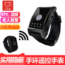 Little Totoro wireless remote control watch alarm foot bath bath watch bracelet elderly emergency pager sound and light vibration reminder club portable watch type call for help one key reminder vibrator