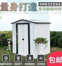 Outdoor simple mobile house Assembly storage room Garden tool room Miscellaneous storage room Mobile room Combination house