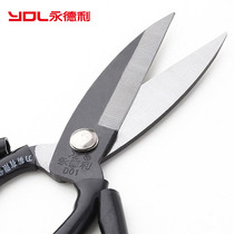 Yongdeli fish head scissors Household scissors Industrial scissors Fabric scissors Kitchen scissors