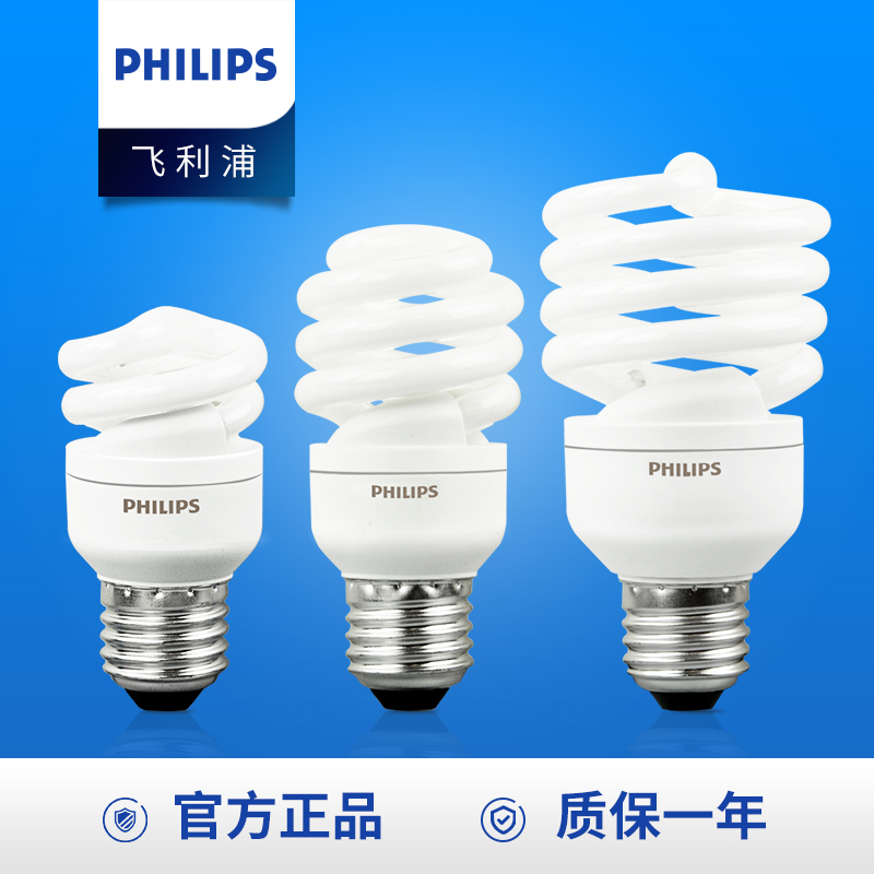 Energy saving lamp E14 thread E27 screw 8 watts 20W home 15W spiral small light bulb 12W super bright bulb