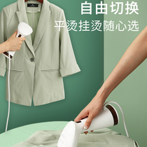 Small portable hand-held hanging ironing machine Steam iron Household power-off artifact Dormitory ironing clothes ironing machine