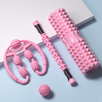 Foam Shaft Muscle Relaxer Roller Mace Ring Clamp Calf Massage Skinny Leg artifact Langya Roller