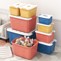 Fragrant color thick storage box household desktop storage box dormitory student storage box sub-clothing finishing box