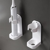 Fragrant color electromotion toothbrush holder free of punching wall-mounted hanging rack toilet toothbrush containing base tooth shelf