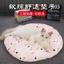 Fragrant cat mat pet Four Seasons universal cat nest cat autumn and winter sleep thickened cotton blanket dog mat mat