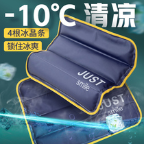 Ice mat summer cooling artifact new design student dormitory ice crystal cushion summer car water-free breathable cooling pad