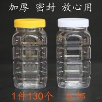 2kg honey bottle one kg thick plastic bottle 1000g food sealed canned honey bottle wholesale