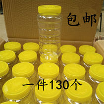 Honey bottle plastic bottle 500g1000g thick honey bottle wholesale with inner lid 2kg bee plastic jar