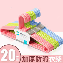 Net red plastic hangers dry clothes large hangers No trace household adult hangers Dry clothes hangers Clothes support