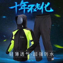  Seven wolves adult anti-storm raincoat rain pants suit waterproof double-layer split motorcycle riding raincoat men and women
