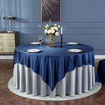 High-end hotel round table tablecloth Hotel restaurant large round table Round tablecloth Solid color banquet New Chinese custom fabric