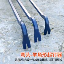 Door panel large starting machine slash hexagon steel crowbar heavy truck demolition box auto repair crowbar tire special steel braze