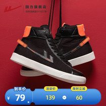 Back Force High Help Board Shoes Men 2021 Spring New Leather Face Giants Trend 100 Hitch Men Shoes High Help Sports Casual Shoes