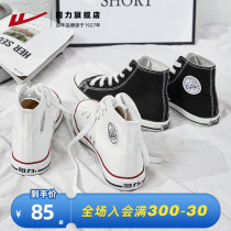 Back Force Flagship Store Womens Shoes 2022 Spring New High Help Canvas Shoes Lovers Shoes Casual Breathable Little White Shoes Summer