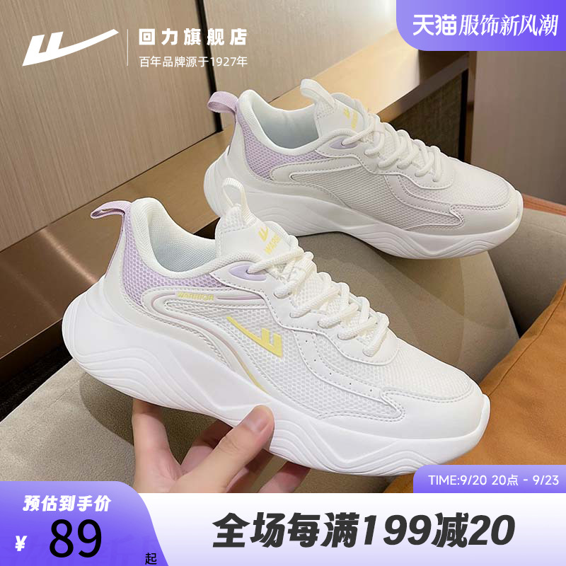 Huili Sports Shoes Women's Shoes 2023 New Autumn Lightweight Soft Sole Shock Absorbing Mesh Shoes Mesh Surface Casual Breathable Running Shoes