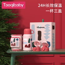 Naughty baby childrens thermos cup a cup three-lid water cup with straw for men and women kindergarten primary school students direct drinking pot