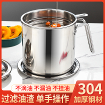 304 Stainless Steel Oil Pot Kitchen Filter Oil Viner Household Oil Bottle Small Bottling Oil Container Filter Oil Tank Oil Residue European Style