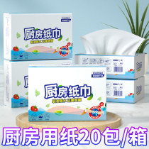 Kitchen oil-absorbing paper food-grade water-absorbent frying oil lazy rag wet and dry-wet extraction paper