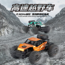 Super large professional rc remote control car high speed drift off-road vehicle climbing car boy childrens toy car racing car