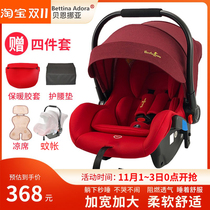 Baby carrier car safety seat car with newborn sleeping basket baby portable portable cradle can be equipped with a stroller