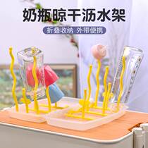 ~Japanese-style baby bottle rack simple portable foldable cover storage home takeaway drain storage drying bracket