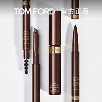 (520 gifts 24h Shifeng Shifeng)TF eye pen mascara eyebrow pen without faint waterproof