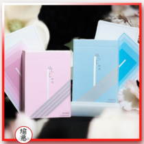 (Produced by Yu Ci) Morandi pink sky blue V3 flower cut poker magic card practice card