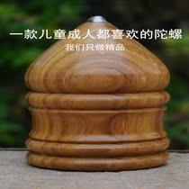 Top Adult Large Size Training Multifunction Rotation 80 Rear Ice Gaga Exercise Time Outdoor Nostalgic Solid Wood Solid