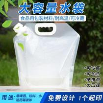 Suction bag commercial transparent beer bag soybean milk bag 10L5 liters 2500ml food grade packing bag high temperature resistant