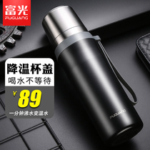 Fugang thermos cup large capacity thermos outdoor 316 stainless steel kettle smart water Cup 55 degree thermostatic Cup