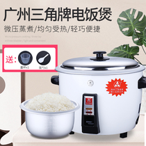 Guangzhou Triangle brand rice cooker Household commercial old-fashioned rice cooker uncoated thickened aluminum white bile heating fast