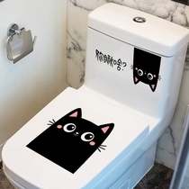 Creative Toilet Stickup Decoration Cartoon Cute Stick Style Applique Toilet Toilet Waterproof Toilet Lid Sticker Removable