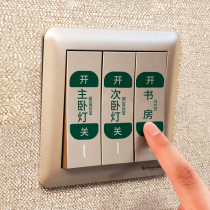 Luminous switch stickers ins Wind big word switch logo stickers for the elderly home simple light luxury indicator label wall stickers