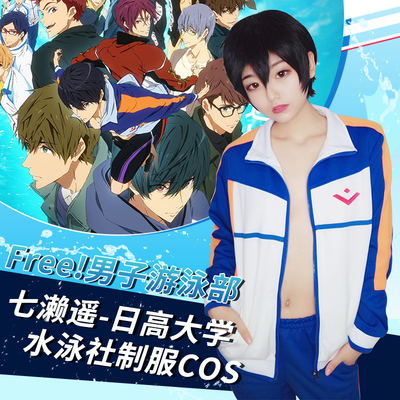 Bhiner Cosplay Haruka Nanase Cosplay Costumes Free Online Cosplay Costumes Marketplace Page 2