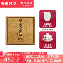 (Shunfeng) Lancang Ancient Tea Lancang Fang Brick 2017 Yunnan Puer Tea Tea 1000g