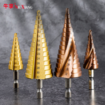 Pagoda drill bit hole opener universal perforated steel super hard reaming tapered metal multifunctional stainless steel step drill