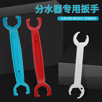 Floor heating water separator special wrench 4 points 6 points geothermal disassembly tool 2829 opening double single head wrench tube