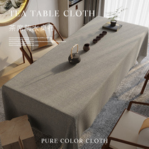 New Chinese tea mat cotton and linen solid color tea tablecloth Chinese style waterproof tablecloth Zen cover cloth meeting tablecloth table flag