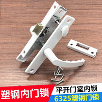 Plastic steel swing door handle lock 625 type indoor door lock toilet anti-lock door lock old swing door handle lock