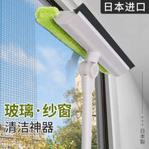 Japanese cleaning screen screen artifact-free washing household cleaning glass wiper window scraping cleaning sand window brush