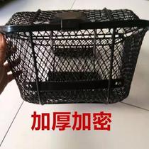 Curved beam motorcycle accessories Haojue HJ110-6-6A car basket UD110 with cover thickened car basket vegetable basket general